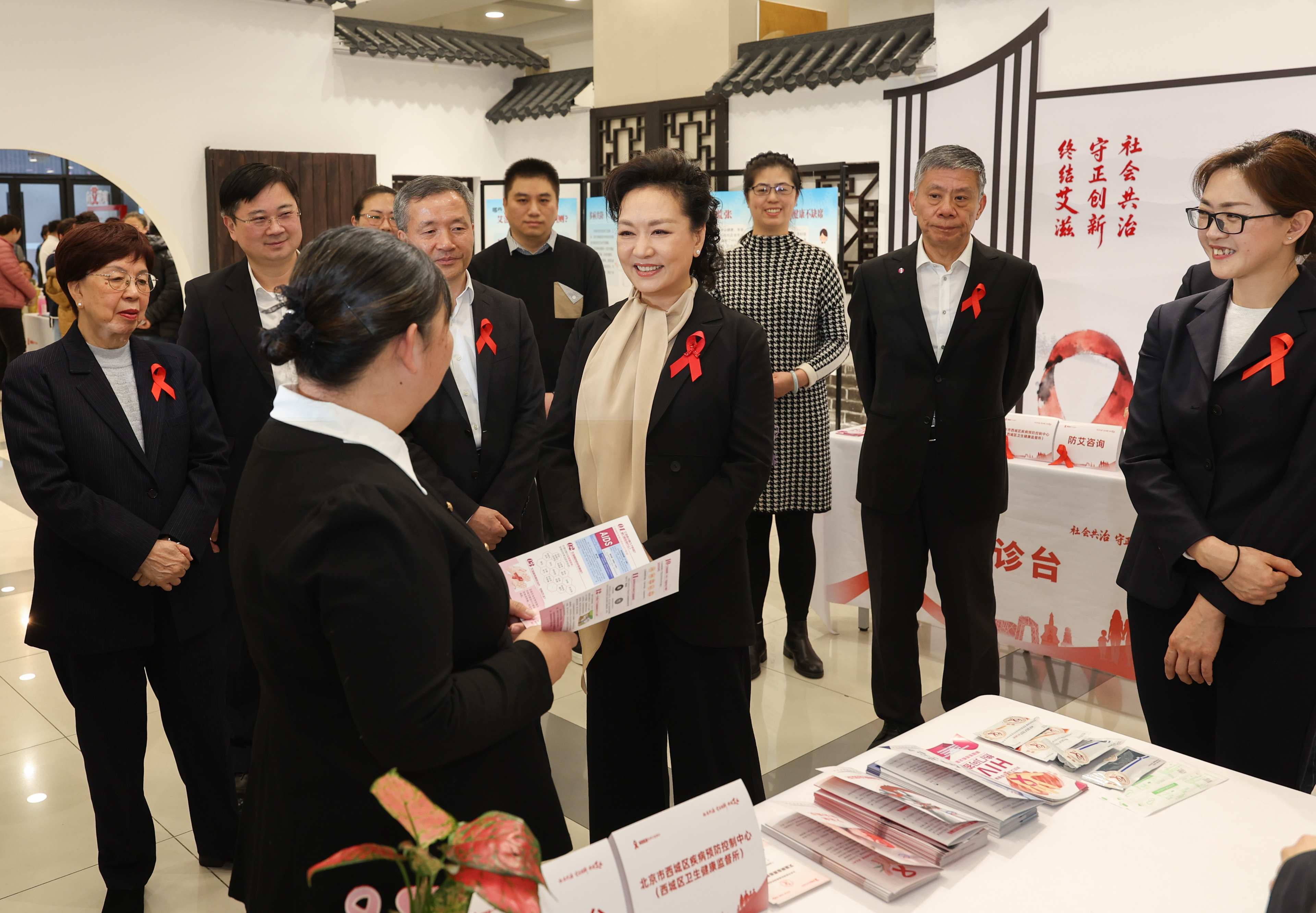 彭丽媛出席2025年“世界艾滋病日”主题宣传活动