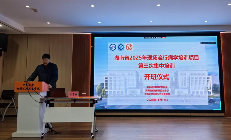 现场流行病 图片2.png