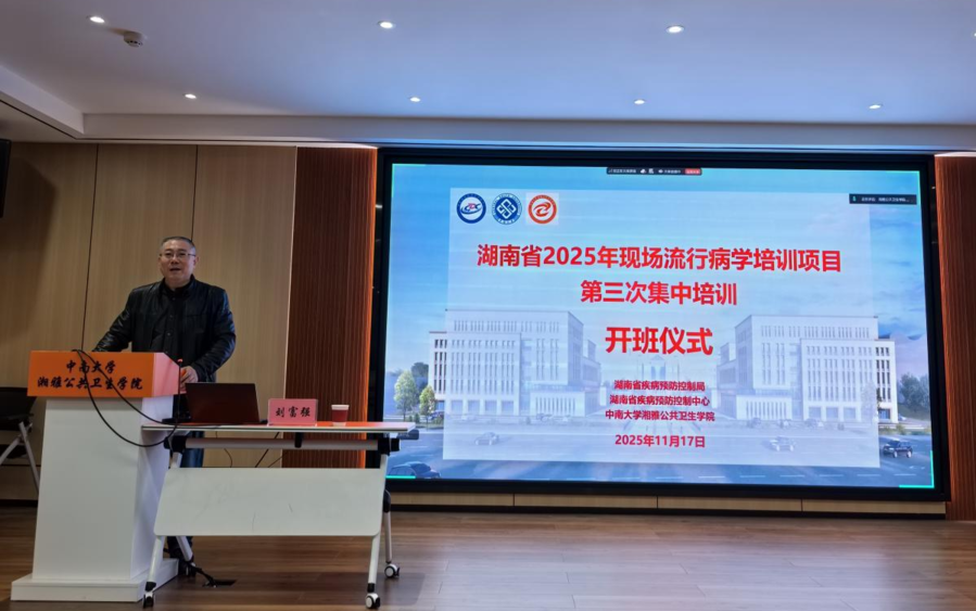 现场流行病 图片3.png