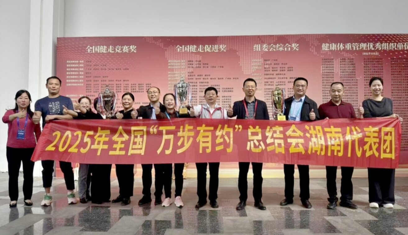 1764573144575.jpg 万步有约 图片2.jpg